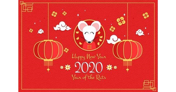 太原市和興建材有限公司祝您鼠年愉快！萬事如意！